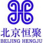 Beijing Hengju Canada Ltd.